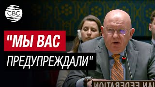 Небензя назвал театром абсурда нежелание западных стран расследовать инцидент на «‎Северных потоках»