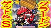 18 7 21 ポケとる実況録画 ガオガエン レベルアップ110 150 Youtube