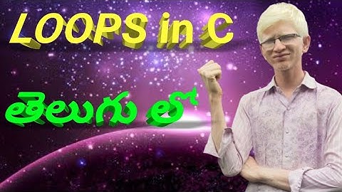 Looping statements in C | Learn C language in telugu | Sidhu tuts |