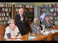 Презентация новых книг Константина Артамонова