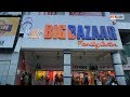 Big bazaar guwahati shopping mall  6 days brilliant sale offer achievement