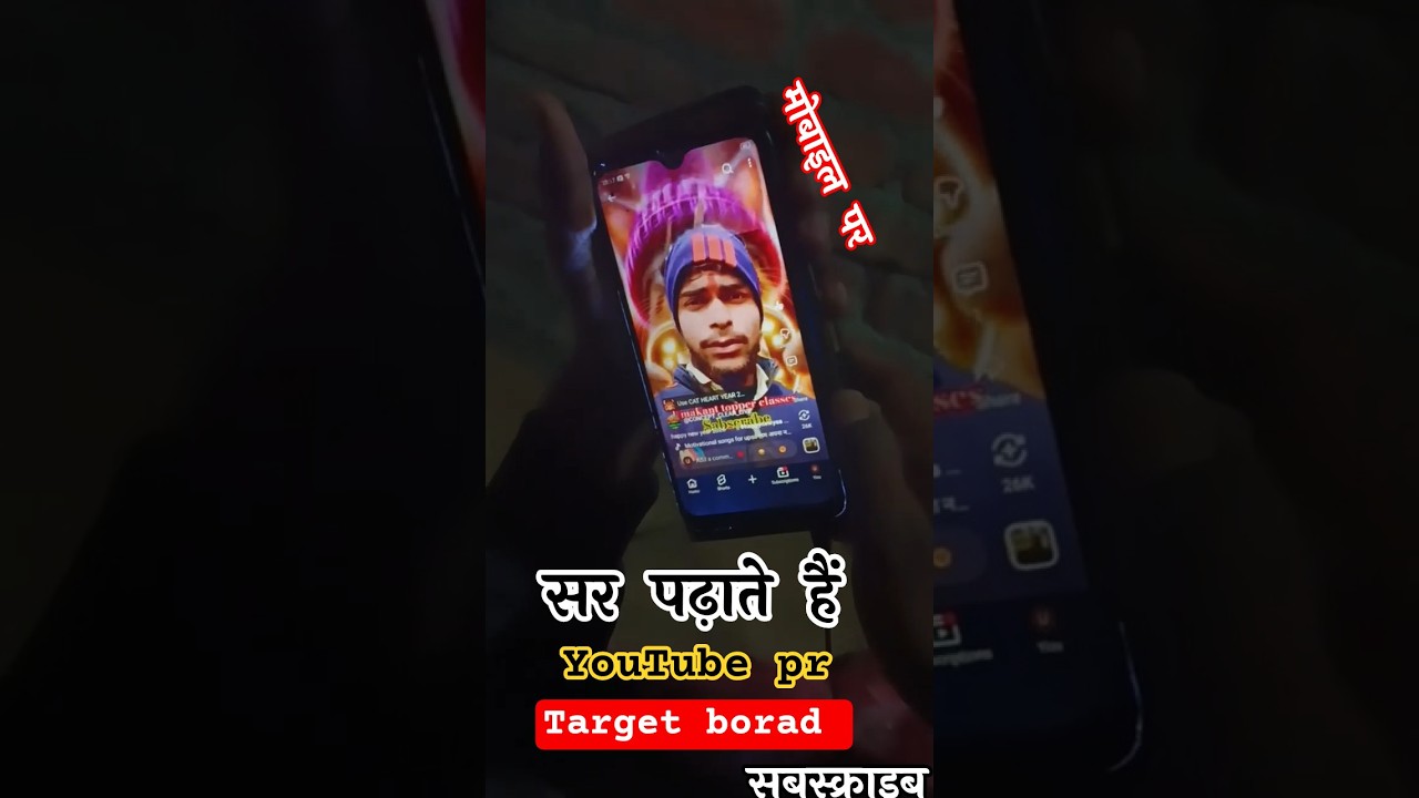 brahmastra book आ ही गया 😱😱🎯🎯📚📚📚|| TARGET BOARD CRASH COURSE || by bihar board | पिंटू सर उमाकांत सर