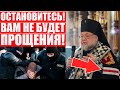 Архиепископ жестко против Лукашенко "Вы подняли руку на Христа!" | Артемий с народом