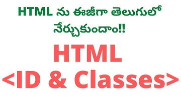 #12  ID & Classes in HTML Telugu| HTML ID & Classes  in Telugu|HTML Tutorial in Telugu |ID & Classes