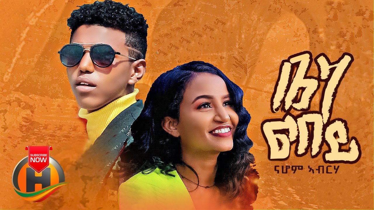 Nahom Abraha - Beza Libey | ቤዛ ልበይ - New Tigrigna Music 2023 (Official Video)