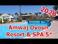 Amwaj Oyoun Resort & SPA Sharm El Sheikh 5*_ Sharm el Sheikh _ Egypt