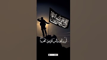 كروما شاشه سوداء🌿سورة النساء🌿فقاتل في سبيل الله لا تكلف إلا نفسك🔥Surah An-Nisa🔥 #القران_الكريم