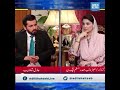 Justice Khosa Wanted Extension As CJP: Maryam Nawaz | Developing | Dawn News English