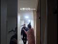 16년차.동갑부부.#너뿐이야#내눈엔너밖에안보여#셔플피플#셔플강사#부산울산수업문의 #셔플러고라니