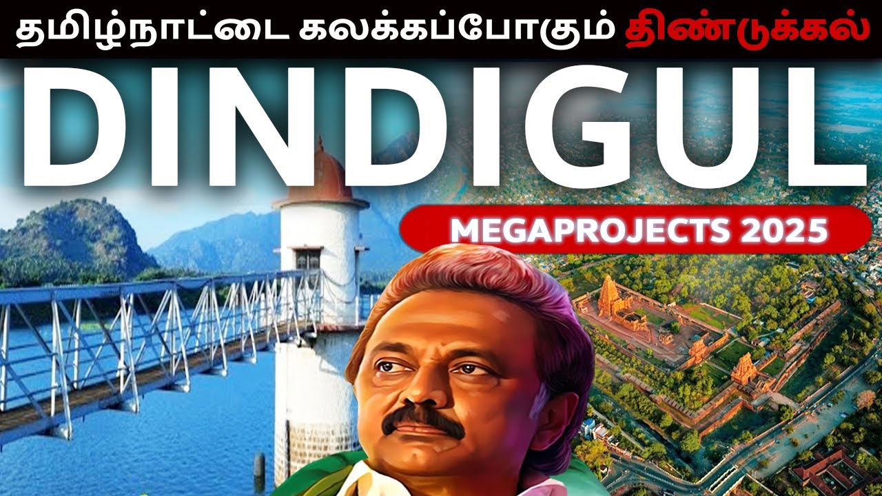 DINDIGUL’s BIGGEST Mega Projects 2025 (Upcoming)