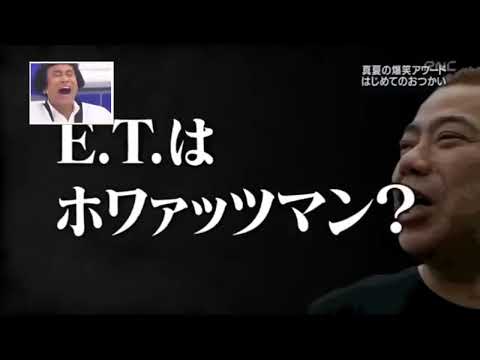 [One-Shot Skit] No-Laughing Degawa English [Gaki no Tsukai MAD]