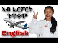     chura53     english tigrinya