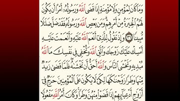 TAFSIIRKA:◇:سورة الأحزاب من ٣٦-٣٧:◇:SH:-MAXAMAD CABDI UMAL حفظه الله