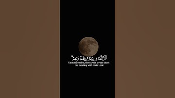 #القرآن_الكريم #آيات #راحة_نفسية #دين #المصحف #اجر_لي_ولكم #اكسبلور