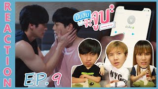 [REACTION] Lovely Writer นับสิบจะจูบ | EP.9 | IPOND TV