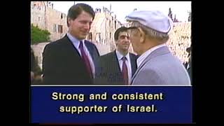 Al Gore democratic 1988 Cdanaign Ad Bio