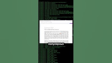 Как х*керы используют PDF файлы для взл*ма  #cybersecurity #hackingcode #programming #hacker