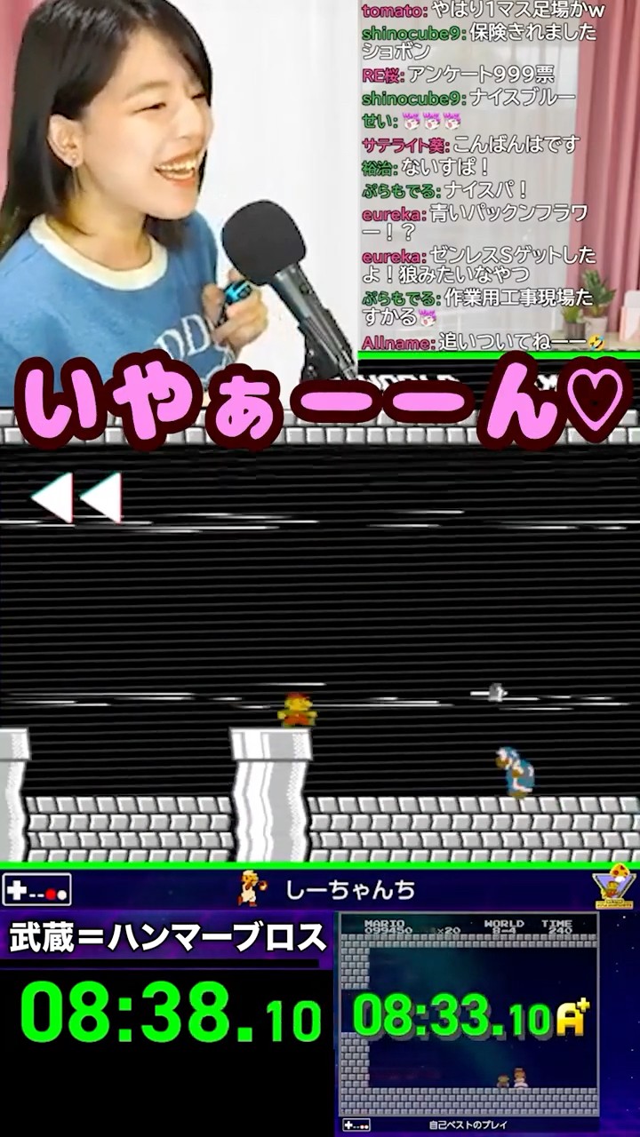 Shi-chan attempts to complete the Super Mario Bros. RTA without