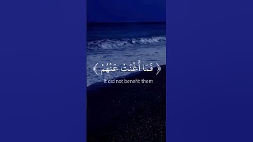تلاوه خاشعه جديده للقارئ عبد الرحمن مسعد #سورة_هود  #عبدالرحمن_مسعد #تلاوة  #المصحف #لايك
