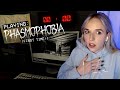 first time playing PHASMOPHOBIA lol