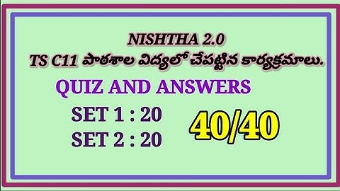NISHTHA 2.0 TS C11 పాఠశాల విద్యలో చేపట్టిన కార్యక్రమాలు.
