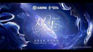 Teaser Cinematic AOV X KOG Twin Skins Violet e Sun Shang Xiang | Honor of Kings| Arena do Valor