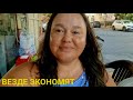 КАКОЙ-ТО СУМАСШЕДШИЙ ДЕНЬ СЕГОДНЯ Я ВЫЖАТА КАК ЛИМОН🍋