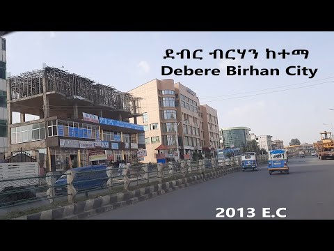 ቪዲዮ: የማግ ብርሃን ስንት ብርሃን ነው?