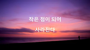 BTS (방탄소년단) Jungkook (정국) -  'IF YOU' Cover (hangul lyrics)