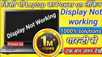 HP laptop Display problem solution || 100% working || at your home ||