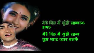Aaye Ho Meri Zindagi Mein-Udit Narayan-Karaoke chords