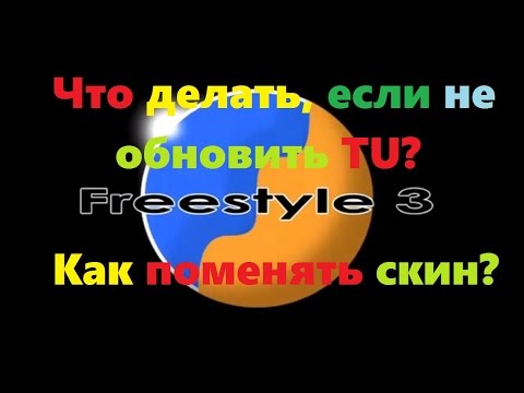 Вопрос: Как изменить тему Xbox?