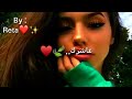 مغرور حالات واتس | reta