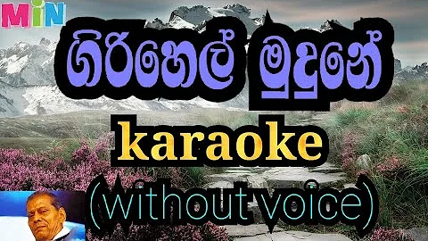 girihel mudune karaoke without voice