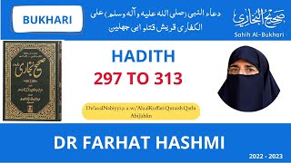 Bukhari 16 | 3A | Duaa al Nabiyyi saw Ala al Kuffari Quraish Hadith 297  | By Farhat Hashmi