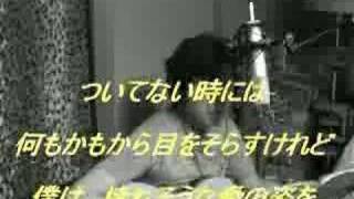 失くした1/2　尾崎豊　Cover