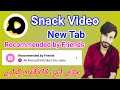 how to snack video in new tab recommended by friends | how to recommended by friends on snack video