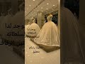 ازياء السلطانه لفساتين الزفاف صنعاء شارع كليه الشرطه 771314124