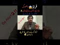 Please be careful from corruptionsystem with solar installe🚨 | Fraud mafiya with solar installer