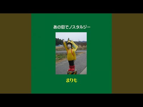 Obejrzyj ススメ!ヨーソロ! w YouTube