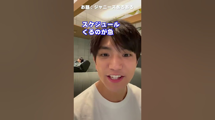 Aぇ! group【ジャニーズあるある!?】佐野晶哉がキッチリおとします〜 #shorts