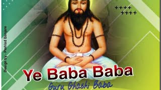 A Baba  Baba Guru Ghasi Baba - dj Prahlad baradwar (dance remix) 2021