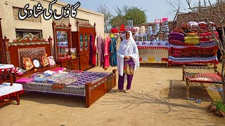 Gaon Ki Shaadi I Pure Punjab Village Shadi In Stan I Dehat Ki Shadi