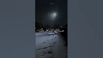 الأغنية مش بس أغنية Explore Lyrics Music Song Tiktok Trinding Viral اكسبلور اغاني 