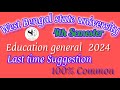 West Bengal state university# 2024# 4th semester# general Education# Suggestion