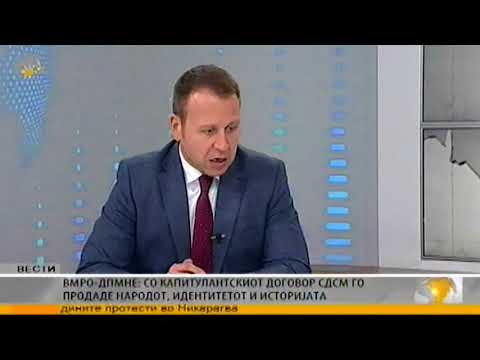 Игор Јанушев, генерален секретар во ВМРО - ДПМНЕ - гостин во дневникот на АЛФА ТВ