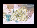 Cheb Terro X Flow Tha Key Dirty War II 