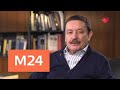 "Раскрывая тайны звезд": Александр Филиппенко - Москва 24