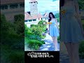 #서현Seohyun #서현배우 여행사진# 바비인형같은 서현의 심쿵사진 ❤️
