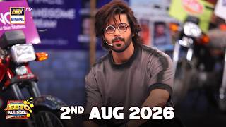 Jeeto Pakistan | 2 August 2026 | Fahad Mustafa | Aadi Adeal Amjad | ARY Digital screenshot 4